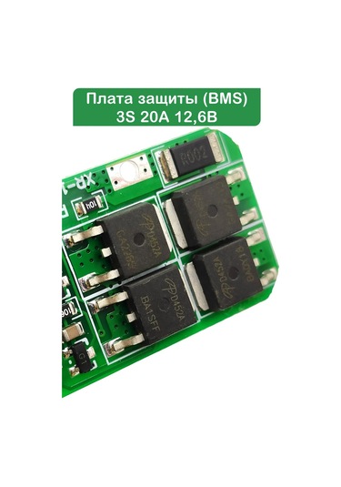 Bms 3s 20a Kişi 12,6v Kartı - 1 Adet. 264409520