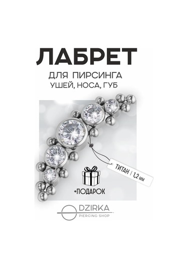 Dzirka Taşınabilir Labret Küpe Kulaştırma Burun Frenulum Piercingi Titanyum 103372126 Gri