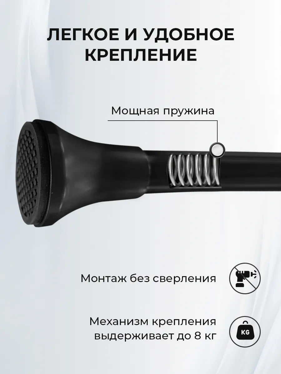 La Paris Banyo İçin Duvara Monte Sürgülü Korniş 296129416 Siyah