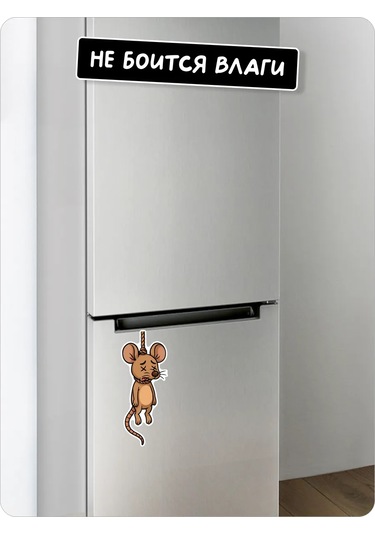 Stadi Buzdolabı İçin İç Mekan Çıkartması - Fare Asılı Duruyor 428689502 Siyah