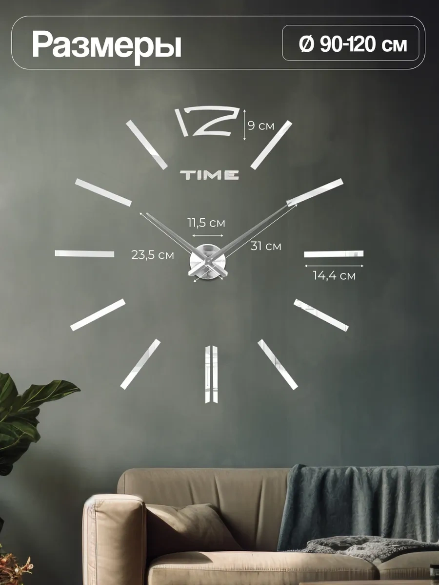 Casy Market Duvar Saati, Ev Dekorasyonu İçin Kendinden Yapışkanlı 3d Dekor 156221792 Gri