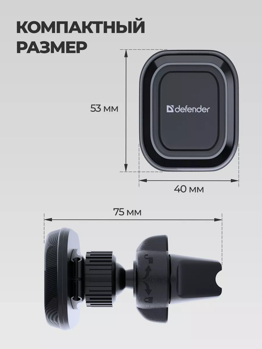 Defender Araba İçin Manyetik Telefon Tutucu Ch-129 9756491 Siyah
