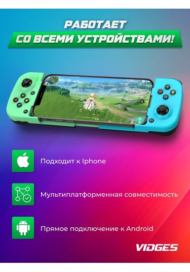 Vıdges Kablosuz Oyun Kontrolörü Bsp-d3 161520530