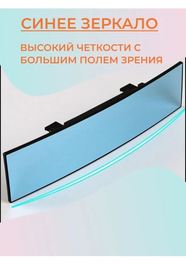 Car54 Tasarruf Edilebilir İç Mekan Oto Koltuğu Dikiz Aynası 154139730