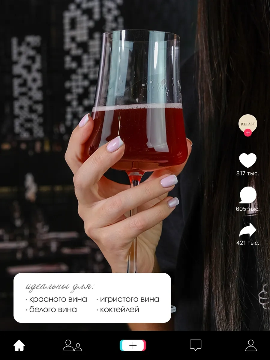 Repast Shıseıdo Excellence 360 Ml 2 Adet Şarap Bardağı 259046554 Beyaz