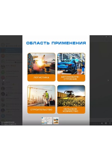 Specregıon Koruyucu Gözlükler İnşaat 230386150