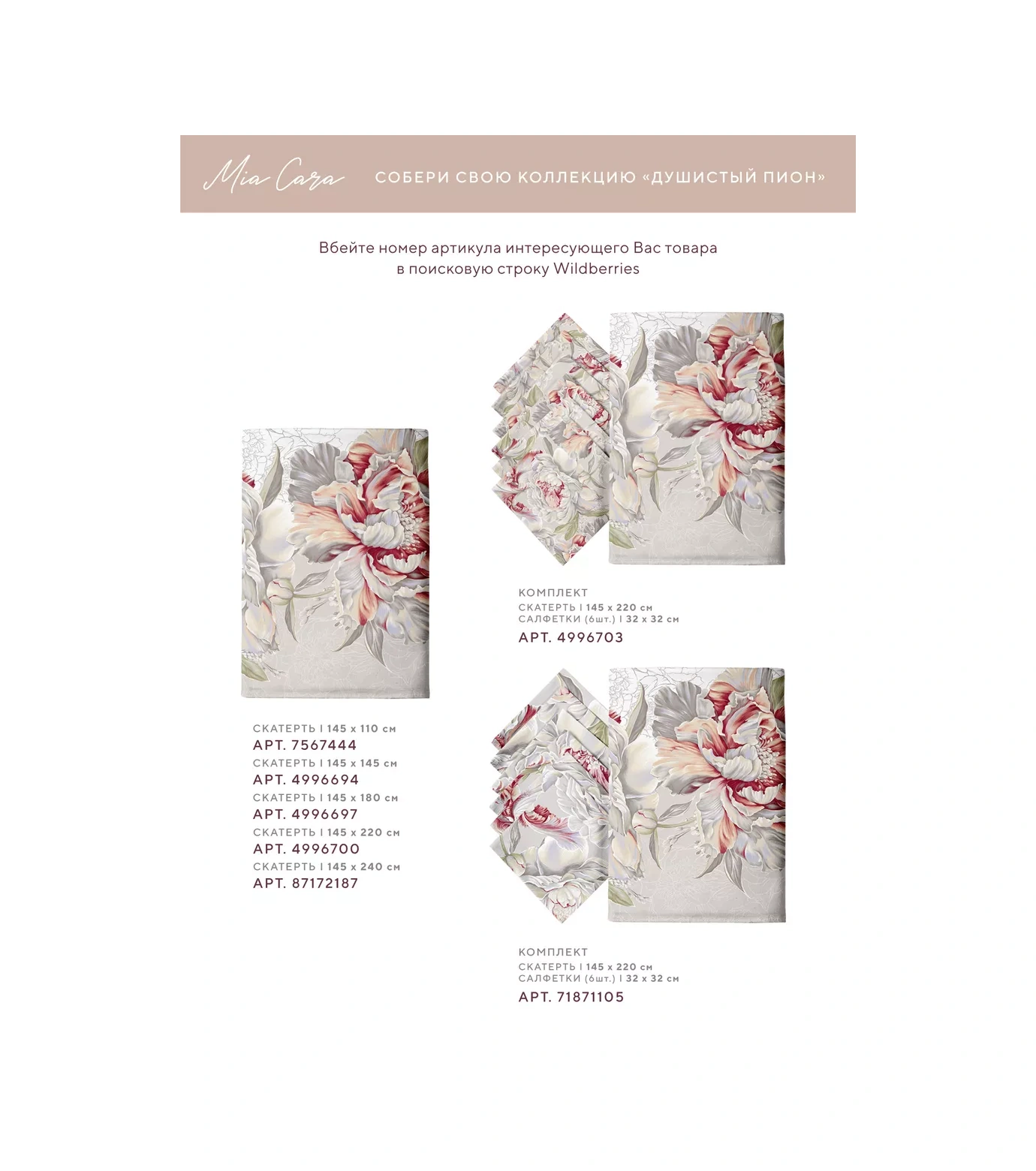 Mia Cara 40x40 Cm Sandalye Minderi 2'li Set 75824643 Bej