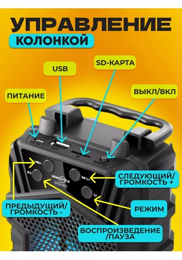 Ruomı Kablosuz Bluetooth Hoparlör Led Aydınlatmalı 236728246