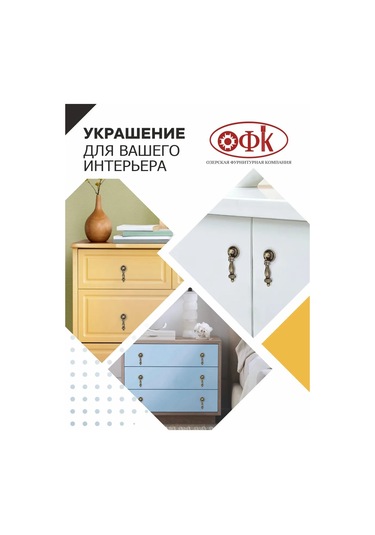 Ofk Metal Damla Mobilya Kolları 2 Adet 256278943 Antik Bronz