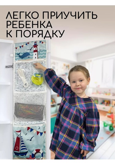 Textile Nn Anaokulu İçin Dolaplarda Cepler 232989585 Pembe