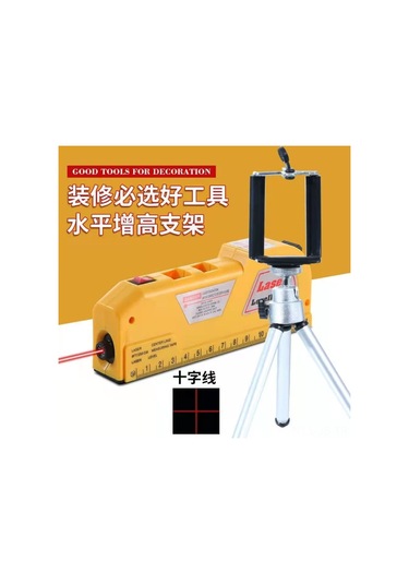 Jeemson 03 Model 4'lü Lazer Seviye Aleti: Kırmızı Işık Çapraz Izleyici, Metre Ve Ayaklı Tutucu - Ev Projeleri İçin Pratik Ve Dayanıklı Plastik Aracı