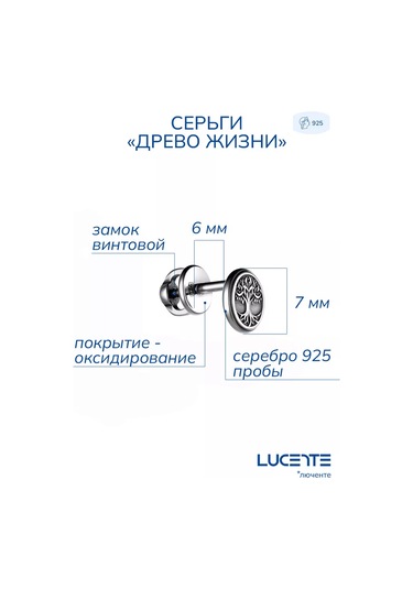 Lucente Hayat Ağacı Gümüş 925 Zirkon Taşlı Küpe 243411715 Gümüş