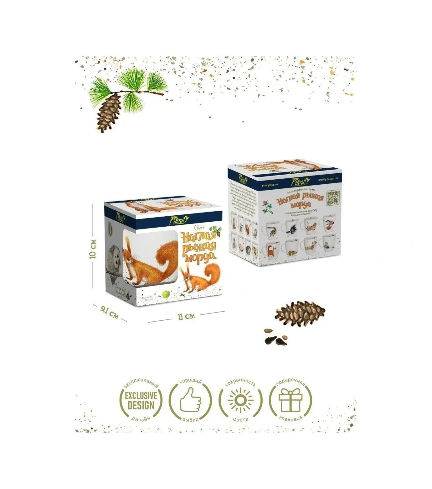 Priority. Fayans Çay Kupası. Sincap 1 Adet. 7338299 Beyaz