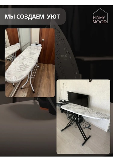 Homy Mood Lastikli Ütü Masası Kılıfı 135x50 Cm 341537457 Gri