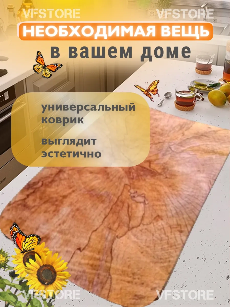 30 40 Emici Bulaşık Kurutma Paspası 251065288 Açık Kahverengi