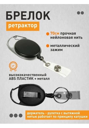 Bıg Home Kart Ve Rulet İçin Kimlik Kılıfı 164446541