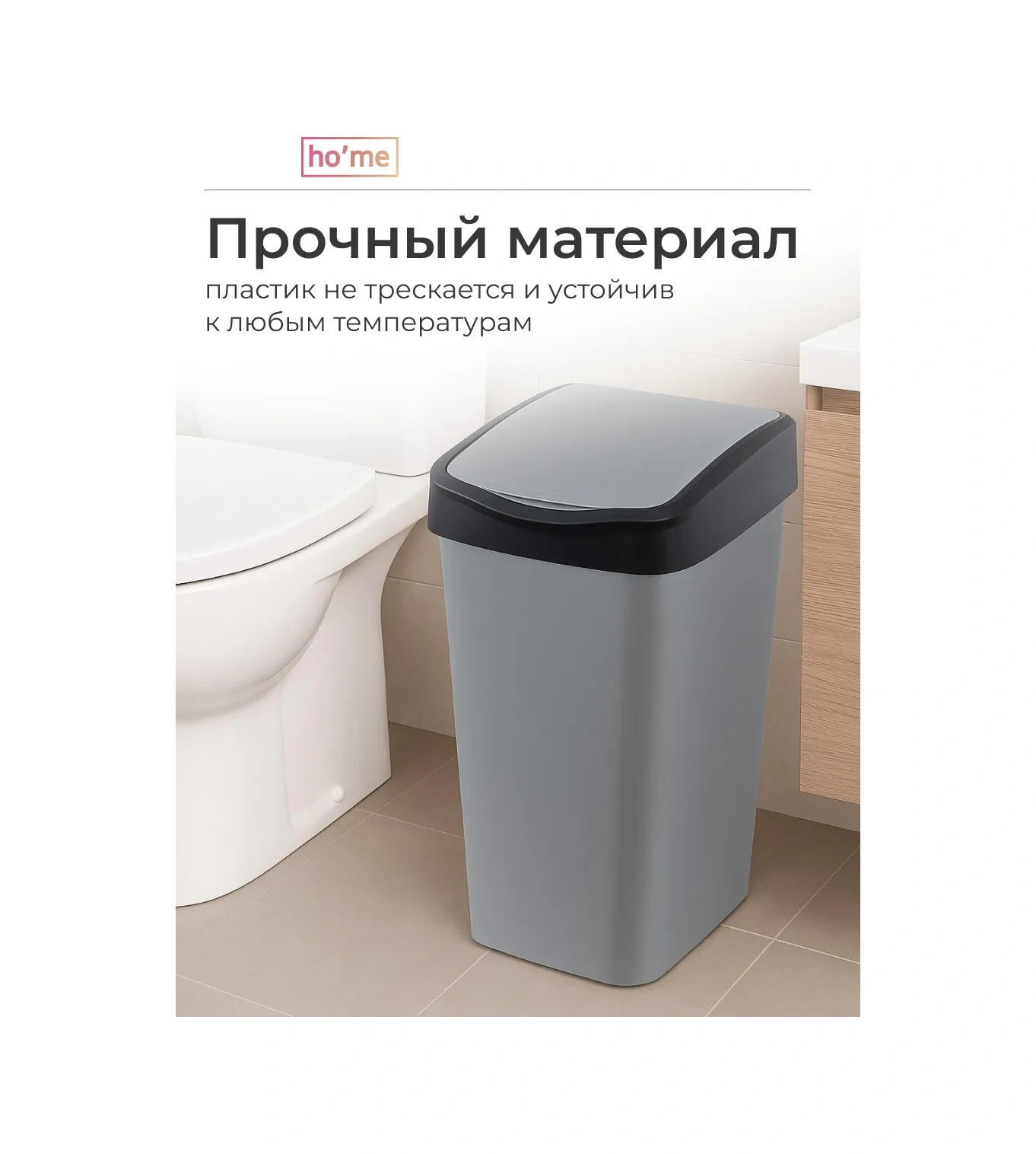 Ho'me Mutfak İçin 35 Litrelik Kapaklı Çöp Kovası 458436558 Gri