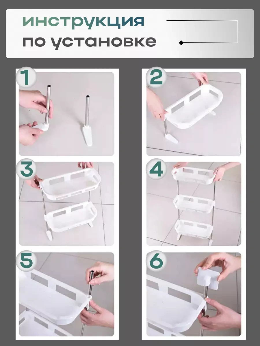 Vkarman Delme Gerektirmeyen Banyo Rafı 157283559 Sütlü