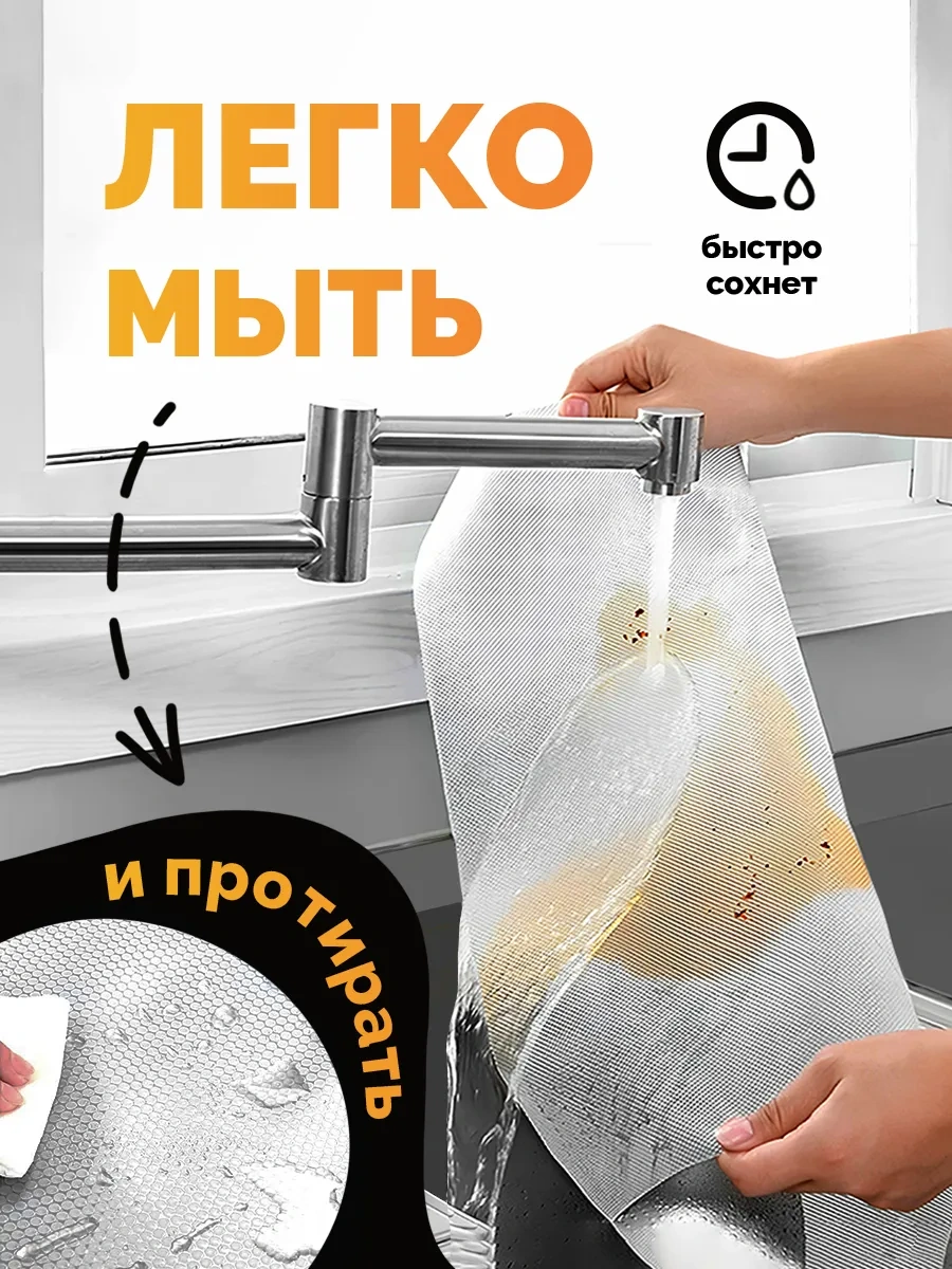 Domess Mutfak Çekmecesi Ve Buzdolabı Dolabı İçin Rulo 50x500 Paspas. 263057524 Hayır