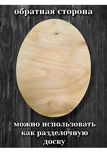 Eviz Ahşap Sıcak Tutucu 389036131 Yeşil