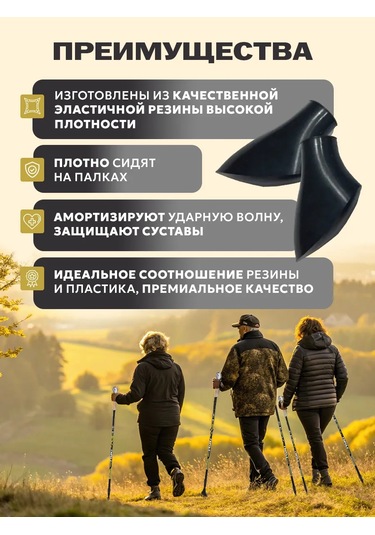 Vınson.pro Nordic Yürüyüş Sopaları İçin Uçlar 4 Adet Pad Premium 281798581 Siyah