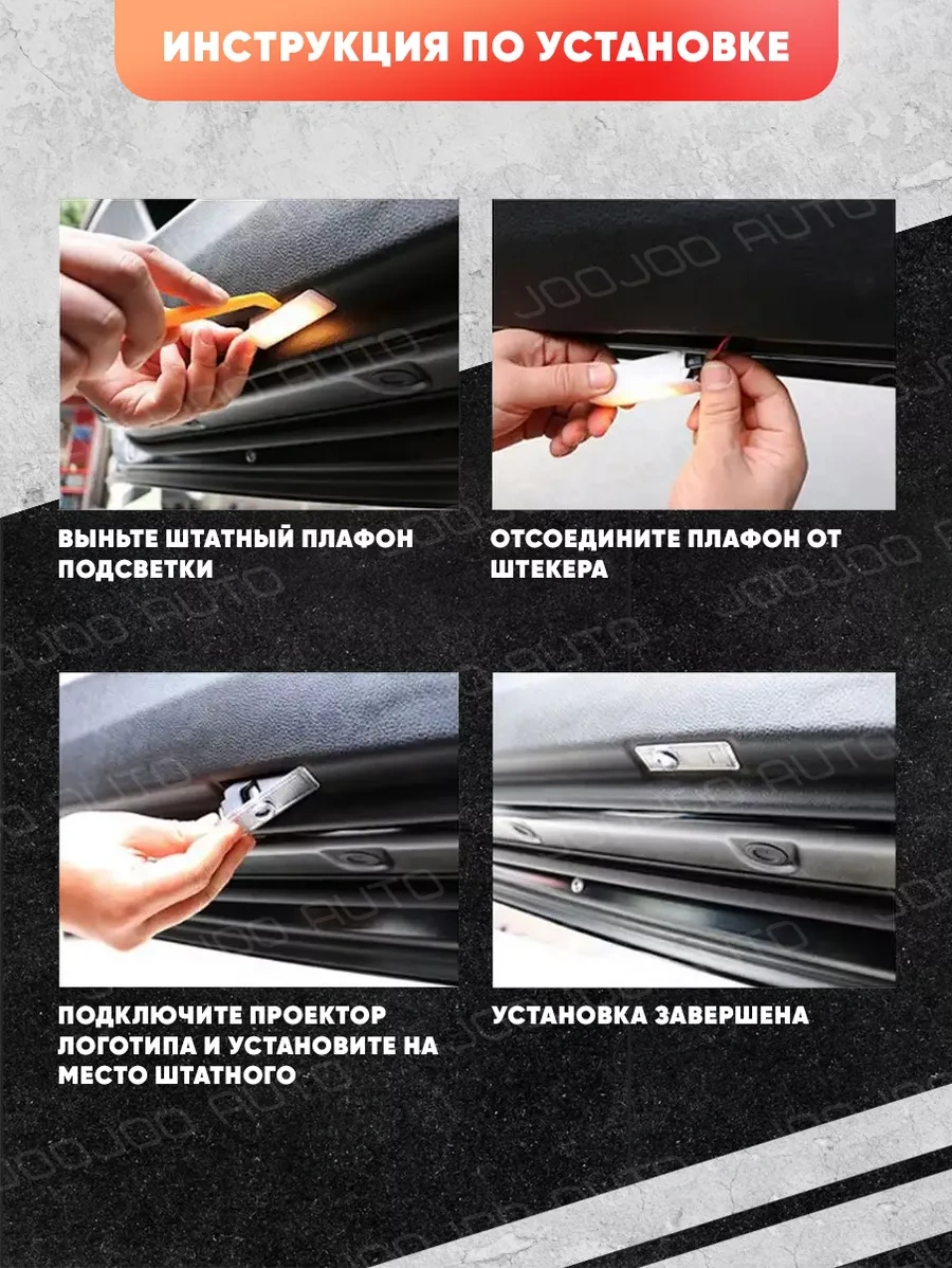 Joojoo Auto Volkswagen Kapılara Projeksiyonlu  Kapı Aydınlatması, 2 Adet. 199748927  --