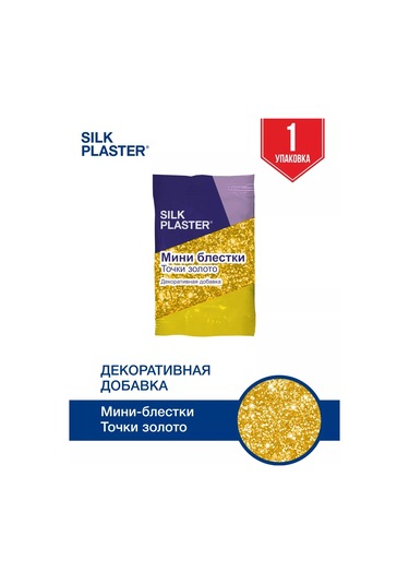 Silk Plaster Sıvı Duvar Kağıdı Ek, Altın Pul Tanecikler - 1'li Set 251845389