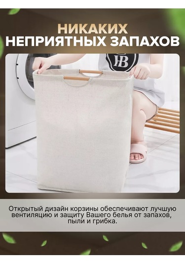 Frommyheart Dar Banyo İçin Kirli Çamaşır Ve Saklama Sepeti 177948510 Beyaz