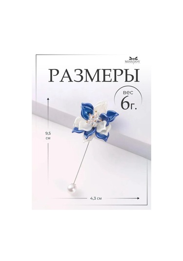 Miss Joy Elbise Ve Giyecekler İçin Orijinal Çiçekli Broş İğnesi 161367287 Mavi