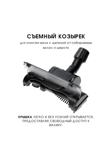 Royal Hıghness Elektrikli Süpürge İçin 32 35 Mm Turbo Başlık Evrensel Nozul 320865692