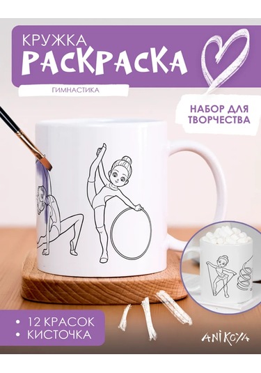 Anikoya Sanat Seti Çubuk Renkli Jimnastik Küresi 396831351 Beyaz