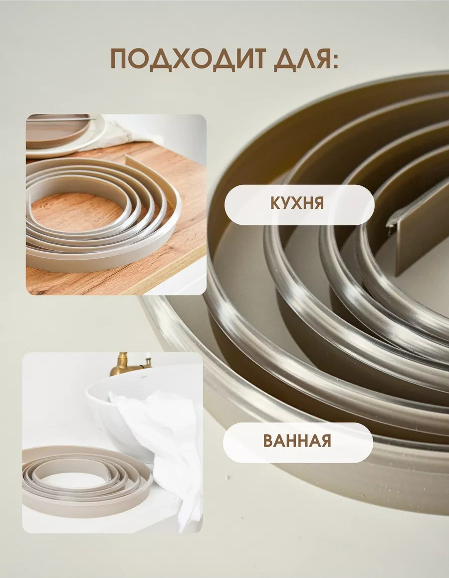 Dekar Sıcaklık İle Silikon Şeffaf Conta 206807462 Beyaz