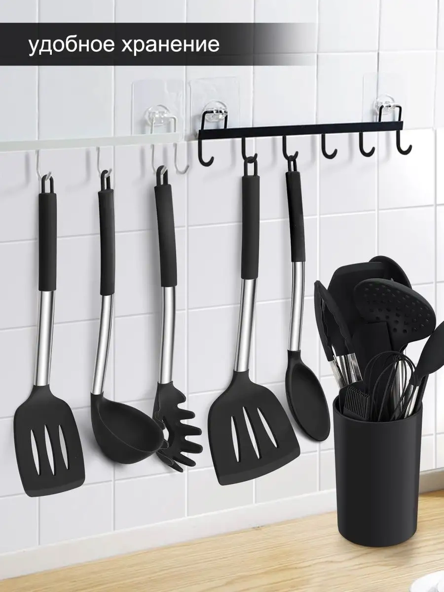 Haware 15 Parça Mutfak Gereçleri Seti 90646763 Siyah