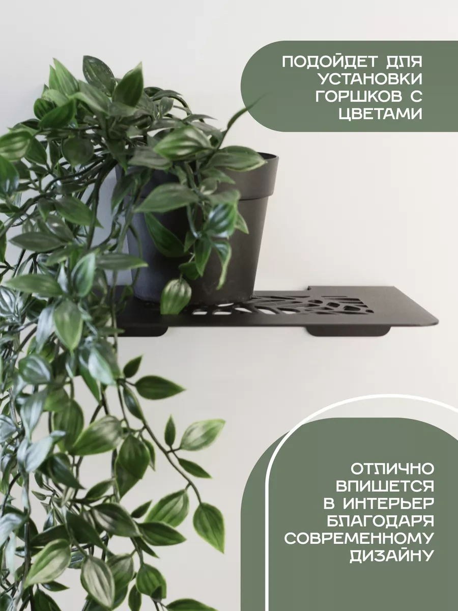 Dayorder Wifi Router Ve Set Üstü Kutusu İçin Metal Duvar Rafı 206299859 Siyah