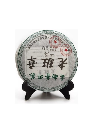 Simalend Tabak Standı 172444818 Siyah