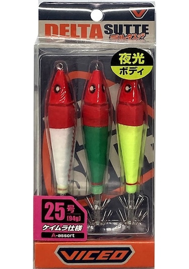 Prox Delta Sutte 20/B 3 Lü Kalamar Zoka Seti 102Mm