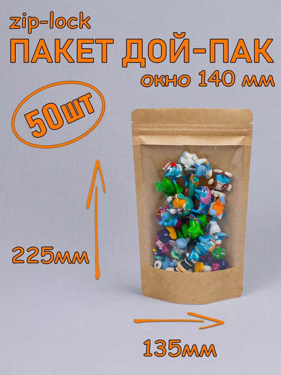 Softhomecraft Karton Paket Doy-pack 135x225 Mm, Pencere 140 Mm, 50 Adet 172432626