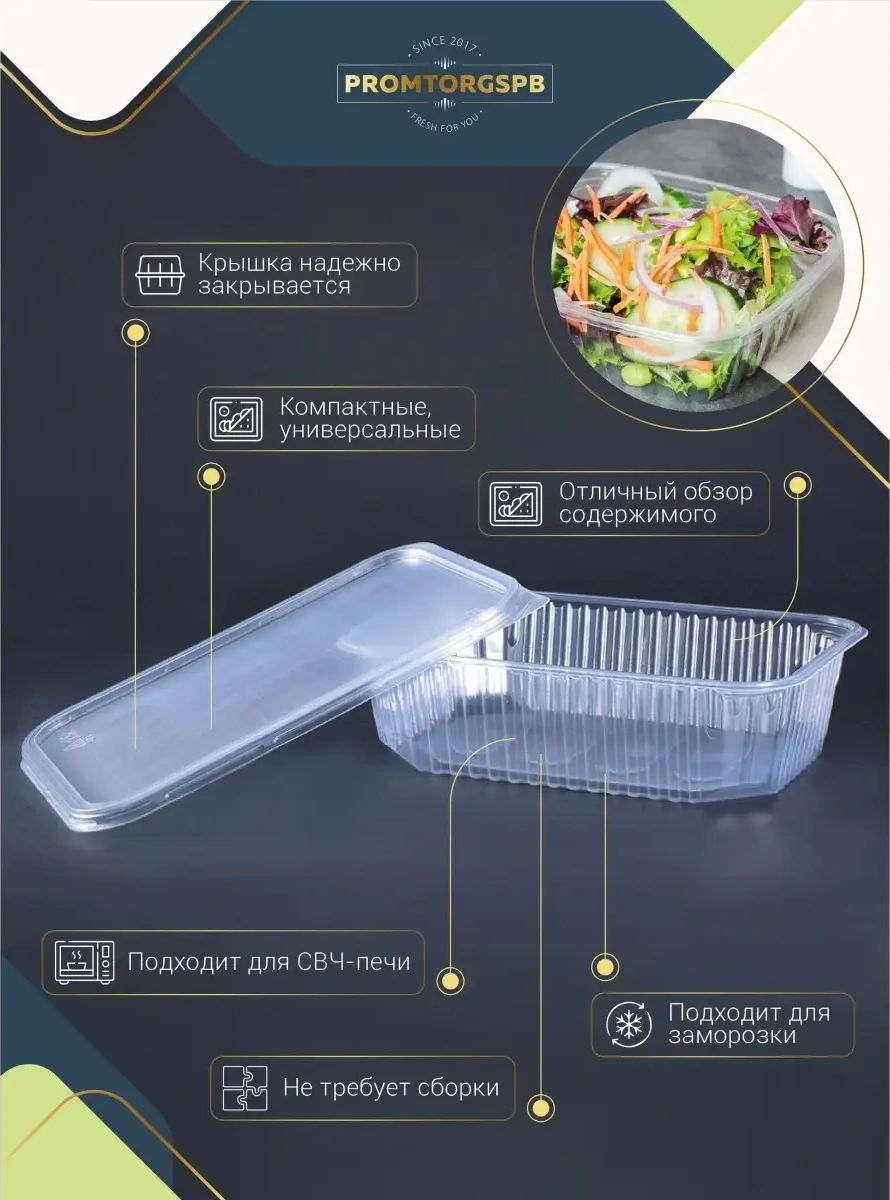 Finnprodukt Tek Kullanımlık Kaplar 750 Ml 30 Adet 44181043 100 adet