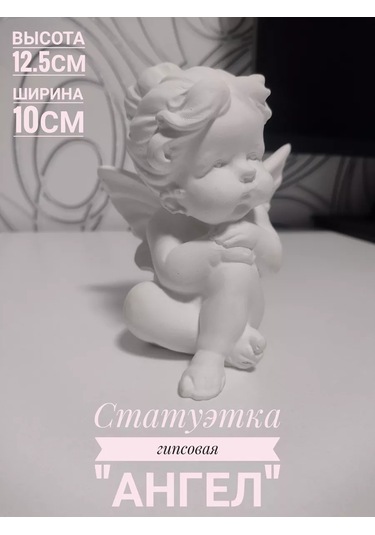 Alex Gips Ev Tılsımı Heykeli Melek 242891269