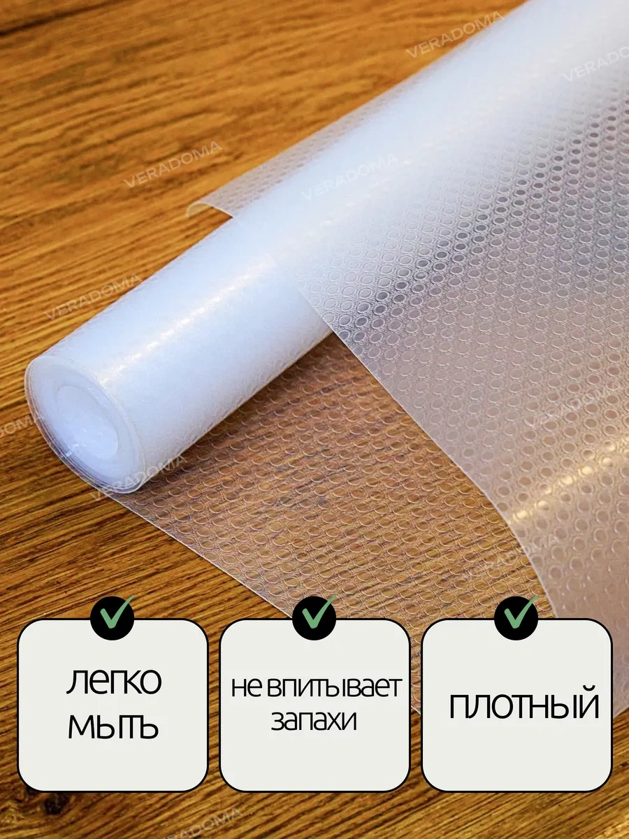 Domovera Mutfak Çekmecesi Ve Buzdolabı Rafları İçin Silikon Paspas 179728969 Dolap Matı