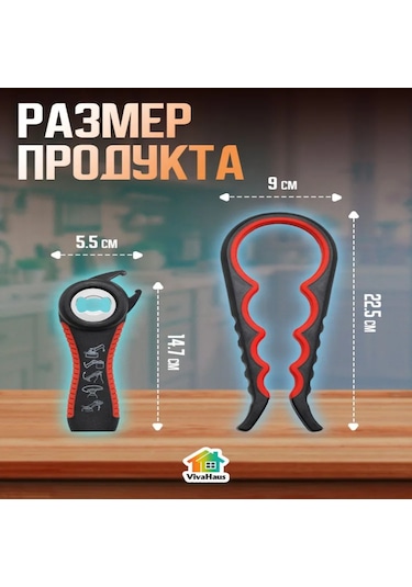 Folinda 2'li Çelik Açıcı Seti: Bira, Kutu Ve Çeşitli Kapaklar İçin Çok Amaçlı Araçlar Siyah - Kırmızı