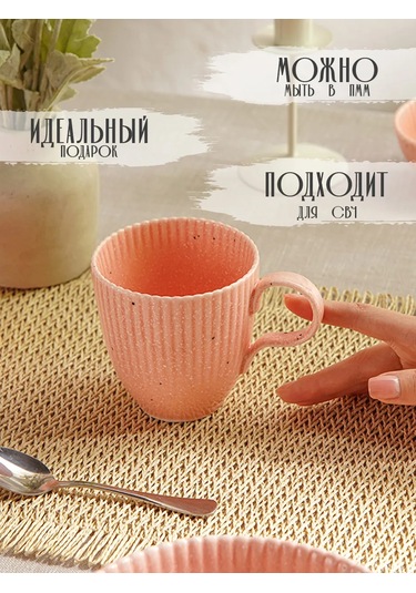 Dolana Porselen Çay Ve Kahve Fincanı "coral" 350 Ml Hediyelik 293803977 Pembe