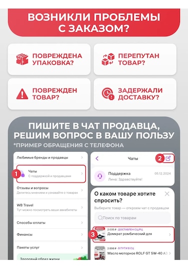 Avtotovary-darom 77 Yağ Filtresi Sökücü Kelepçeli 64-116 Mm Pense 211069726