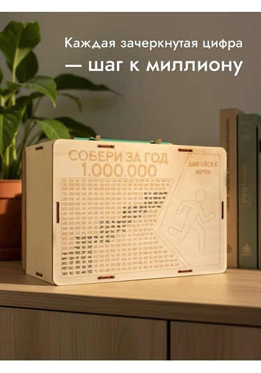 Fanerbet Büyük Para Kumbarası 386252406