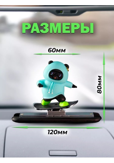 Mıshek Goods Araba Paneli İçin Figür 245834728