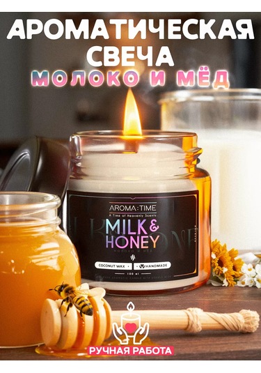 Aroma:tıme Aromatik Mumlar - Ev İç Mekanı İçin 223098597 Beyaz