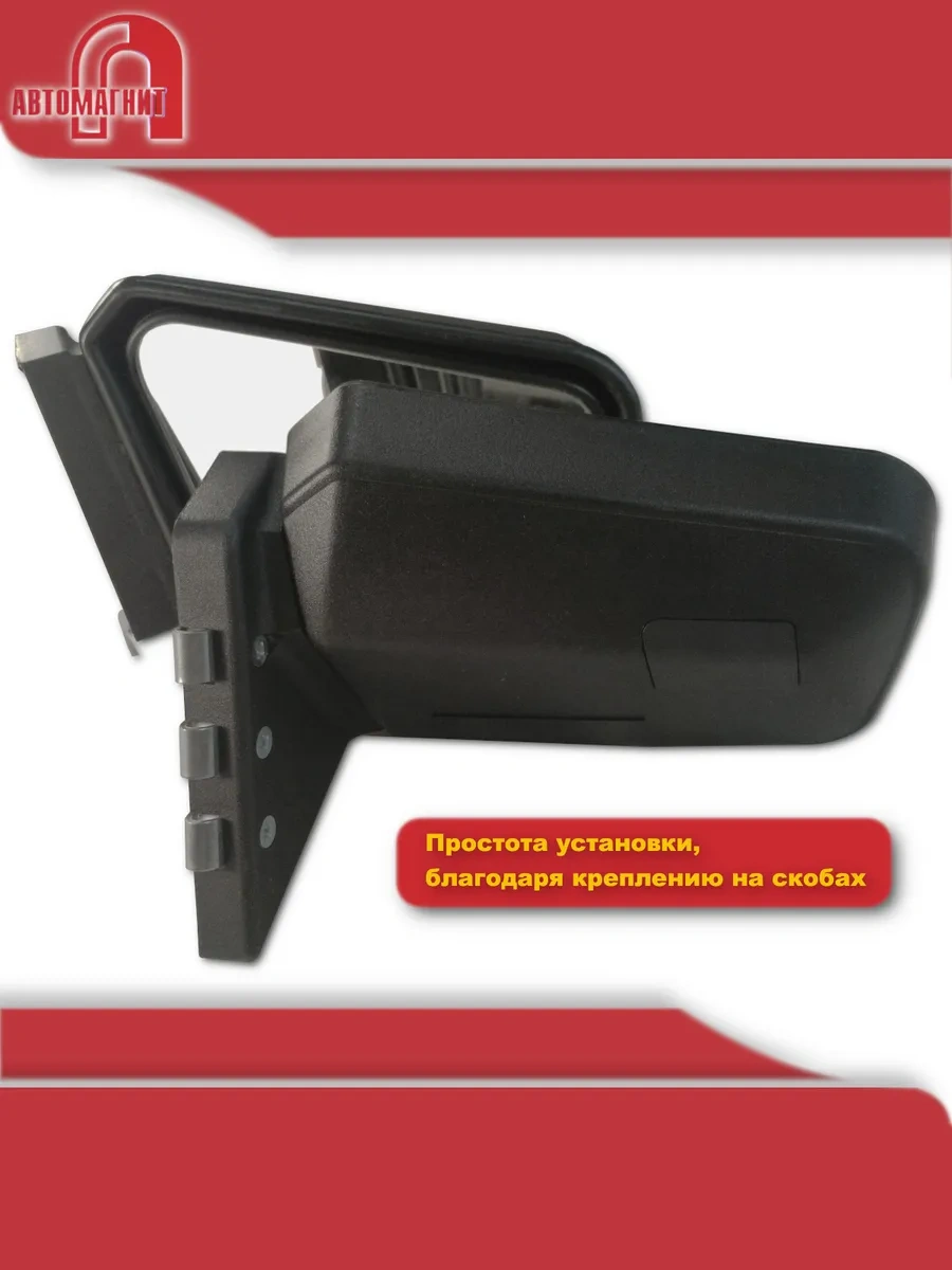 Grandrıal Vaz-2101 21011-21073 İçin Yan Aynalar Seti 138618854