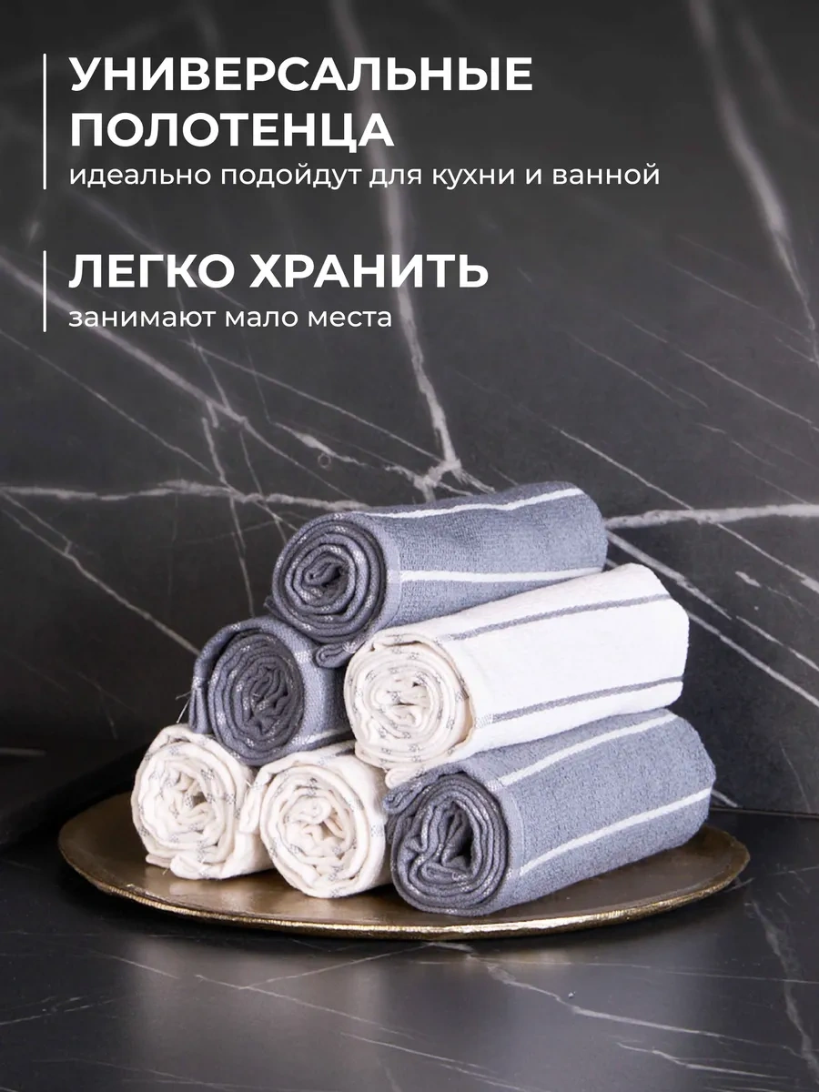 Unifico 6 Parça Mutfak Havlusu Seti 30x50 364847506 Gri