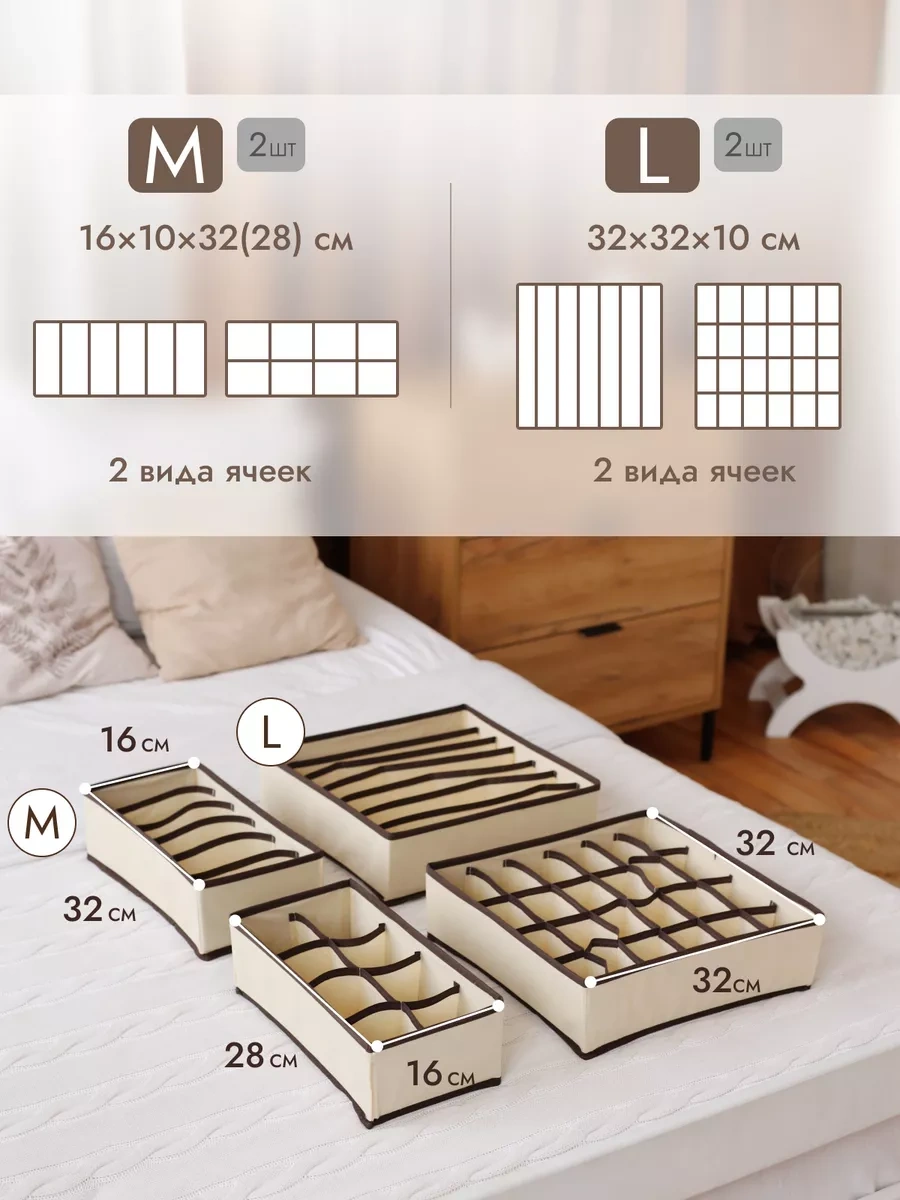 Alfapack Çamaşır Saklama Organizatörü 194373909 Bej