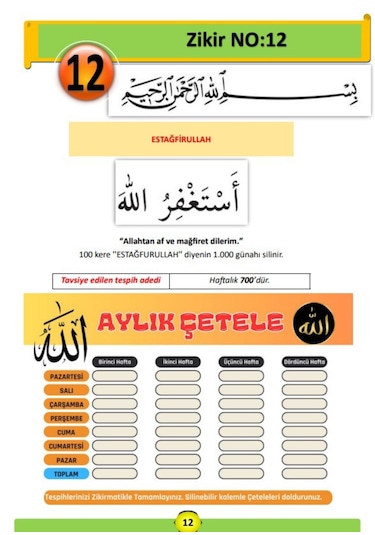 En Etkili Zikirler Yaz-sil Kitabı Silinebilir Kalem, Zikir Matik